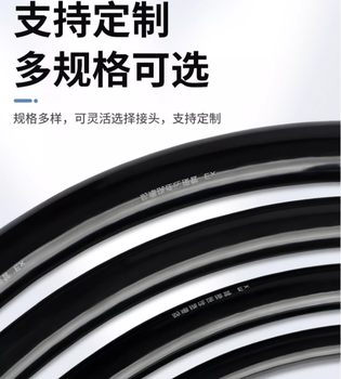 防爆软管等级导线管LCNG-20-500防爆灯安装软管