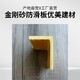 鄂州玻璃鋼踏步防滑板圖