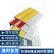 承德鋁合金金剛砂防滑條出口供應(yīng)