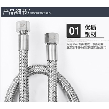 不繡鋼防爆撓性連接管加熱管主電源保護管攝像頭連接管