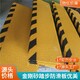 佛山玻璃鋼踏步防滑板耐磨防油圖