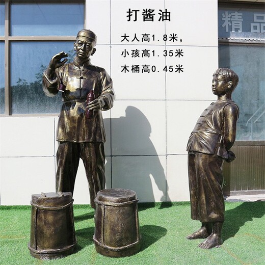 曲陽(yáng)制作民俗文化雕塑生產(chǎn)廠(chǎng)家,中國(guó)傳統(tǒng)民俗雕塑