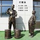 戶(hù)外民俗文化雕塑圖
