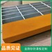 信陽耐磨金剛砂防滑板應用案例