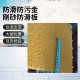 郑州耐磨金刚砂防滑板应用案例产品图