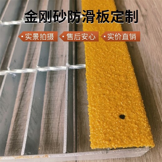 開封玻璃鋼樓梯防滑條安裝固定技巧