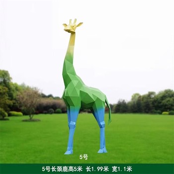 幾何長頸鹿雕塑加工抽象鏡面動物雕塑