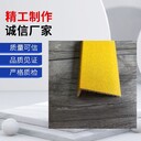 許昌75*30廠家現(xiàn)貨玻璃鋼樓梯防滑條