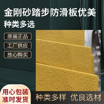 三門峽鋼格柵踏步安裝樓梯玻璃鋼防滑條