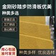 資陽玻璃鋼踏步防滑板原理圖