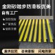 郑州耐磨金刚砂防滑板应用案例展示图