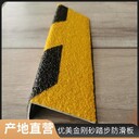 本溪耐磨防油踏步玻璃鋼防滑條