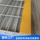 深圳樓梯金剛砂防滑板按要求加工生產產品圖