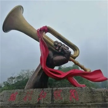 北京廣場(chǎng)沖鋒號(hào)雕塑定制