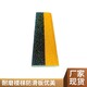 七臺河支持定制玻璃鋼樓梯防滑條產品圖