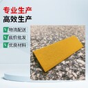 金剛砂直角防滑板安裝視頻75*40