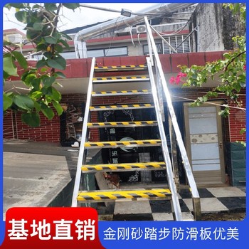 沈陽(yáng)玻璃鋼防滑板L型75*30出口