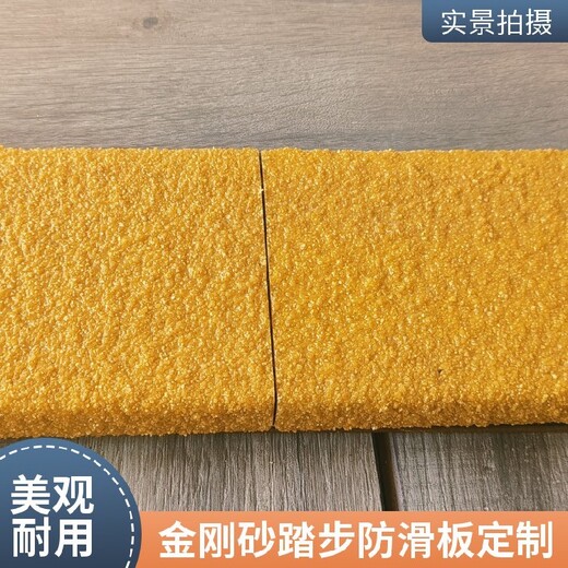 湛江玻璃鋼踏步防滑條黑黃色