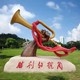 河北沖鋒號雕塑大全產(chǎn)品圖