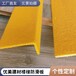 樓梯踏步防滑板優(yōu)美建材加工150*30