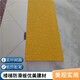玻璃鋼樓梯防滑條圖