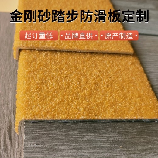 郑州耐磨金刚砂防滑板应用案例