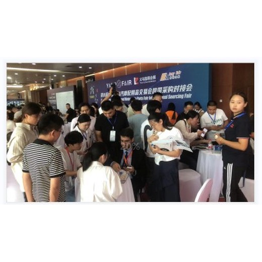 中國(guó)義烏國(guó)際汽摩配博覽會(huì),義烏汽摩配用品交易會(huì)展會(huì)一覽表