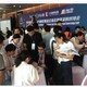 2024義烏汽摩配用品交易會圖