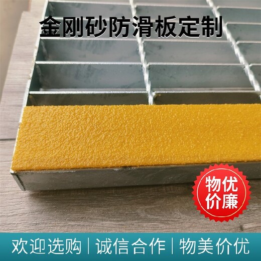 天津工廠樓梯防滑板硬度高