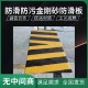 郑州耐磨金刚砂防滑板应用案例原理图