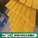 開封玻璃鋼樓梯防滑條安裝固定技巧產品圖