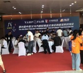 义乌汽摩配件用品交易会,义乌汽摩配用品交易会目标群众