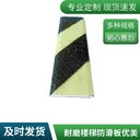 南京玻璃鋼踏步防滑板耐磨防油