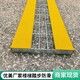 東莞支持定制樓梯玻璃鋼防滑條圖