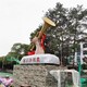 曲陽沖鋒號雕塑圖