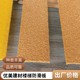 脚踏金刚砂防滑板厂家供应75*40产品图