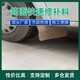 中衛(wèi)路面病害修復(fù)快速通車路面修補(bǔ)材料樣例圖