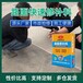 蘭州速干型快速路面修補料正規廠家