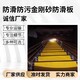 鶴壁玻璃鋼防滑條圖