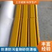 威海玻璃鋼防滑條耐磨踏步防滑板