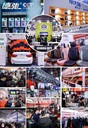北京雅森展有哪些產(chǎn)品,北京雅森展覽會(huì)展品范圍