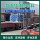 白銀自流行高快速通車路面修補材料樣例圖
