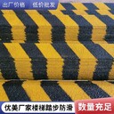 中山鋼格柵踏步安裝玻璃鋼樓梯防滑勾子板