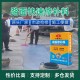 南宁快速通车路面修补材料修补料生产厂家原理图