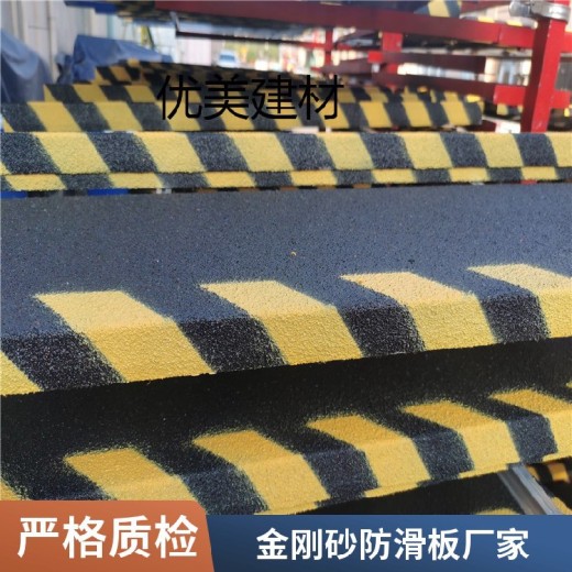 南阳耐磨金刚砂防滑板规格可定制
