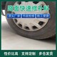 快速通車路面修補材料圖