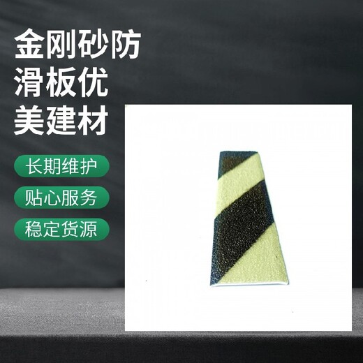 武清鋼格樓梯安全防滑板耐磨樓梯防滑板