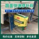 萍乡快速通车路面修补材料建材生产直供展示图