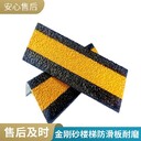 渭南玻璃鋼樓梯防滑條生產(chǎn)加工
