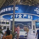 深圳國(guó)際汽車改裝服務(wù)業(yè)展,深圳九州展有哪些產(chǎn)品